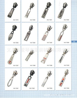 【供應PVC拉鏈頭/塑膠拉鏈頭/合金拉鏈頭(質優價廉 圖)】價格,廠家,圖片,拉鏈,義烏市愛琴海服裝輔料-