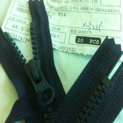 【供應YKK樹脂拉鏈、吉田YKK原裝正品5號樹脂閉尾拉鏈、現(xiàn)貨供應】價格,廠家,圖片,拉鏈,容城縣昝龍拉鏈廠-