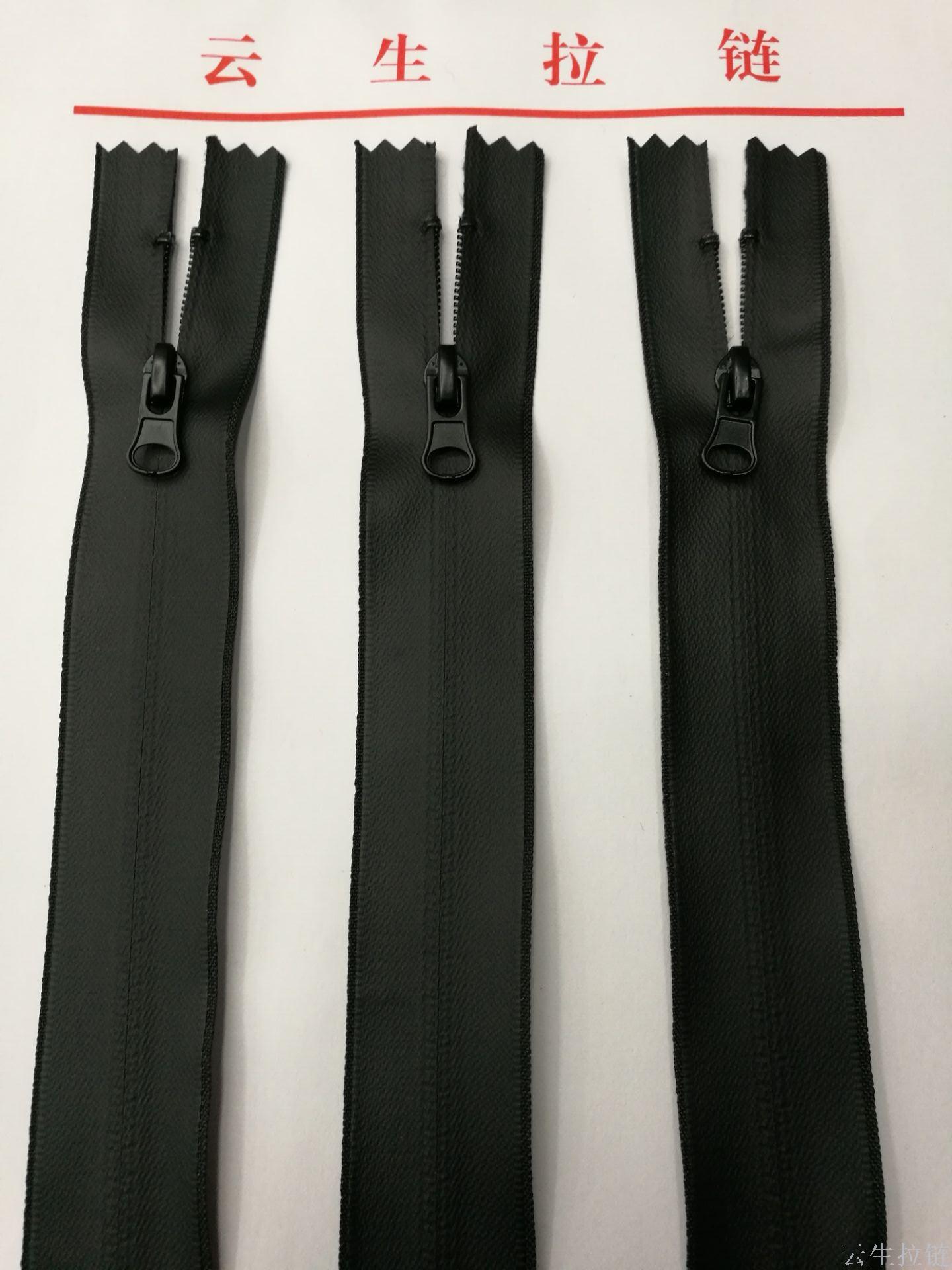 3號尼龍防水拉鏈 啞光亮光色 啞光下拉片 長度可定做_ 云生拉鏈 yunsheng zipper_ 義烏國際商貿城三區_義烏購