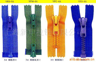 樹脂拉鏈 樹脂、注塑拉鏈