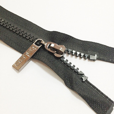 專業生產樹脂雙開口拉鏈——上海星利拉鏈的價格、廠家、圖片及批發定做服務