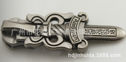 金輝達五金廠 專業制造箱包、手袋、鞋類、服裝拉頭配件