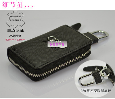 360度旋轉扣福特汽車專用鑰匙包 設計、功能與選購指南