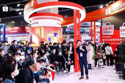 Shopee超越亞馬遜，躍居全球第一電商APP，義烏日用百貨迎來新機遇
