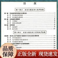 礦業(yè)工程職業(yè)技能培訓(xùn) 提升專(zhuān)業(yè)素養(yǎng)，保障行業(yè)安全與發(fā)展